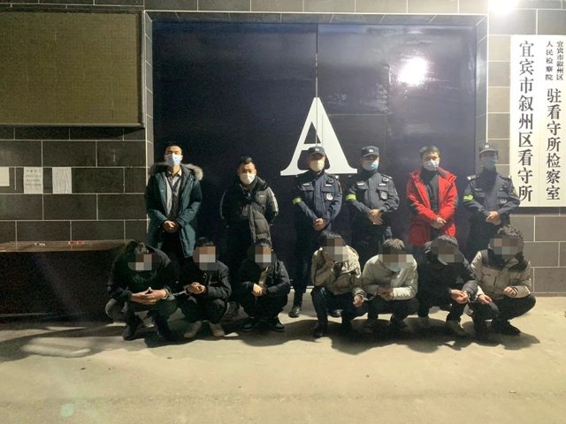 10人被抓!宜宾警方捣毁一诈骗窝点!(图2) 10人被抓!宜宾警方捣毁一诈骗窝点!(图2)