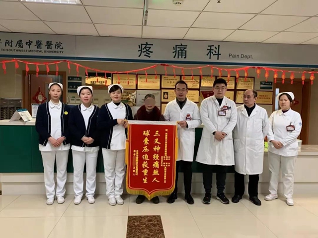 【围观】自贡大爷被折磨20年的痛，一颗“胡豆”就搞定？(图5)