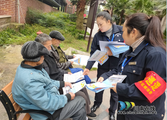 内江经开区交通镇汉晨社区：以“网格”为依托反诈骗，精准防范护万家