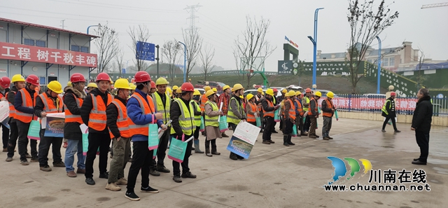 宜宾南溪区司法局集中开展“送法进工地”活动
