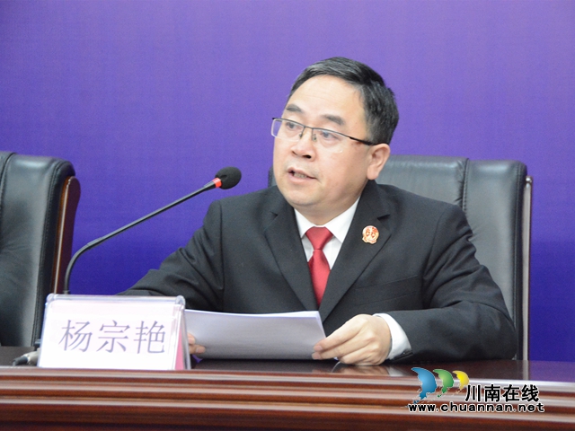 处罚金额超125万元！江阳法院召开环境资源审判工作情况通报会(图3)