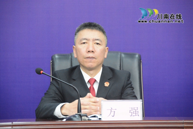 处罚金额超125万元！江阳法院召开环境资源审判工作情况通报会(图2)