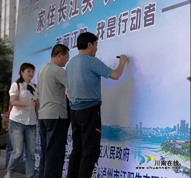 处罚金额超125万元！江阳法院召开环境资源审判工作情况通报会(图8)