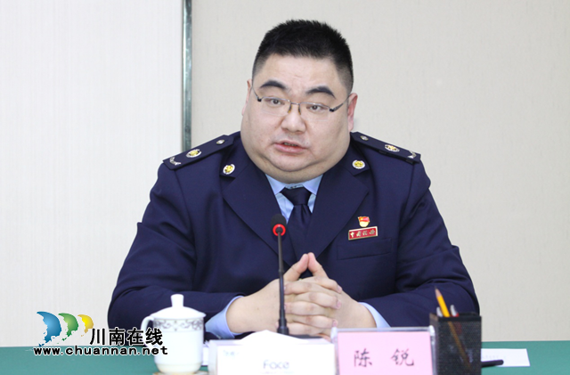 自贸区川南临港片区税收服务和管理团队正式成立(图3)