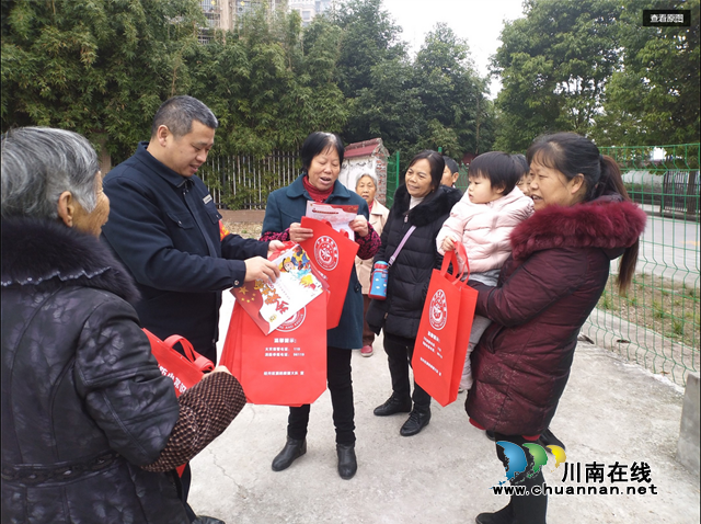 内江经开区靖民镇双雁社区：冬季防火，防范于未然