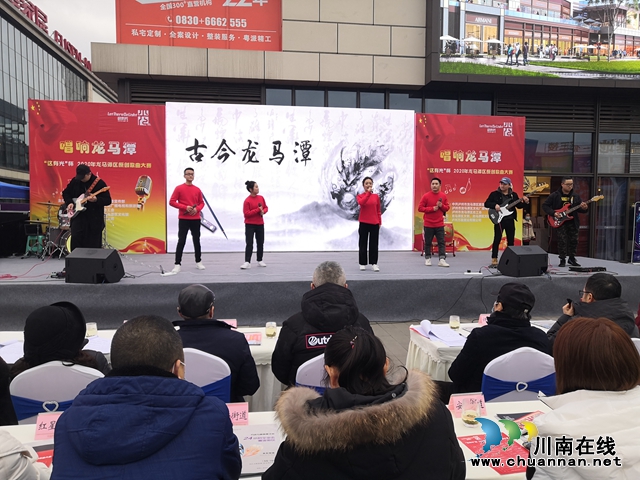 “这有光”杯“唱响龙马潭”原创歌曲大赛落幕，观众希望多搞这样的活动！（附获奖名单）(图5)
