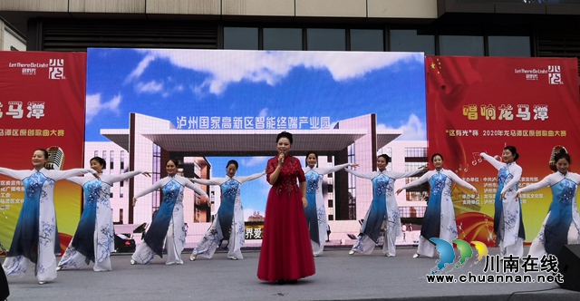 “这有光”杯“唱响龙马潭”原创歌曲大赛落幕，观众希望多搞这样的活动！（附获奖名单）(图8)