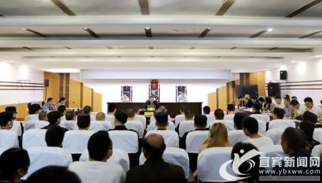 判了！宜宾这15人获刑！(图1)