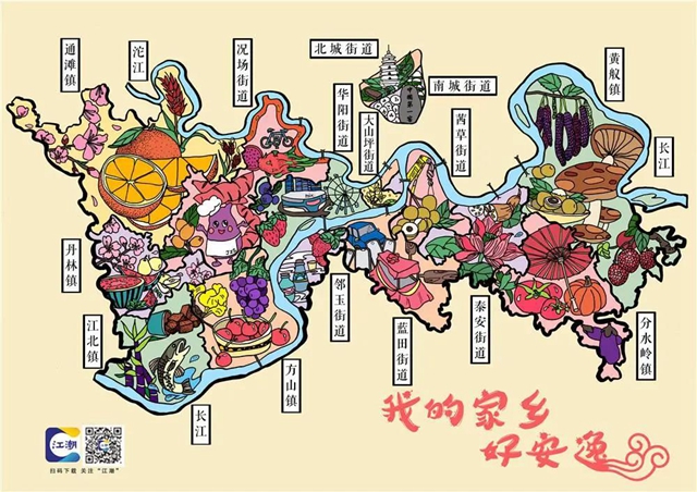 首届“天府文创”大赛落幕，泸州这个作品获奖！(图2)