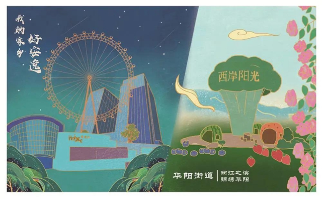 首届“天府文创”大赛落幕，泸州这个作品获奖！(图11)