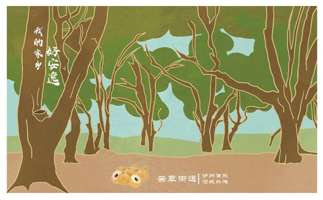 首届“天府文创”大赛落幕，泸州这个作品获奖！(图9)
