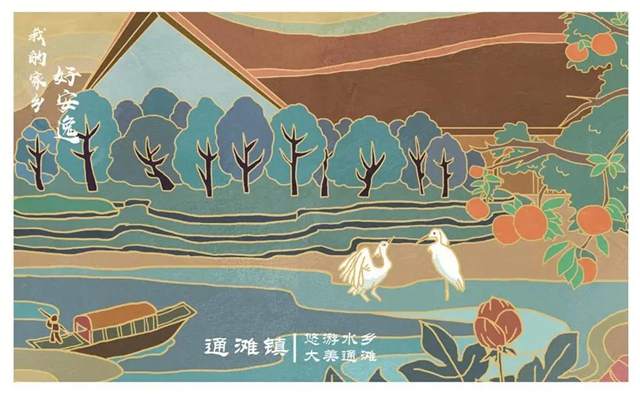 首届“天府文创”大赛落幕，泸州这个作品获奖！(图8)