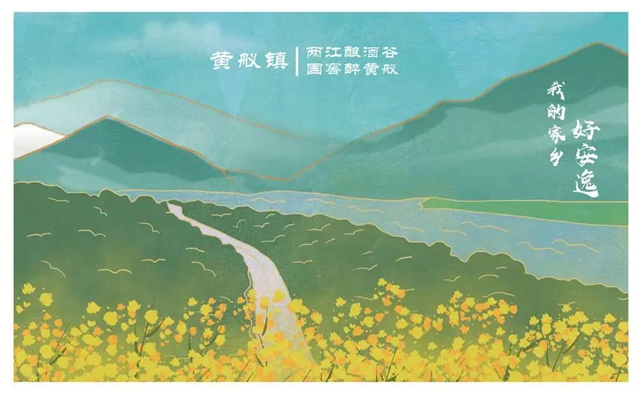 首届“天府文创”大赛落幕，泸州这个作品获奖！(图14)