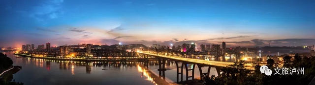 恭喜！泸州纳入“国家文化和旅游消费试点城市”(图1)