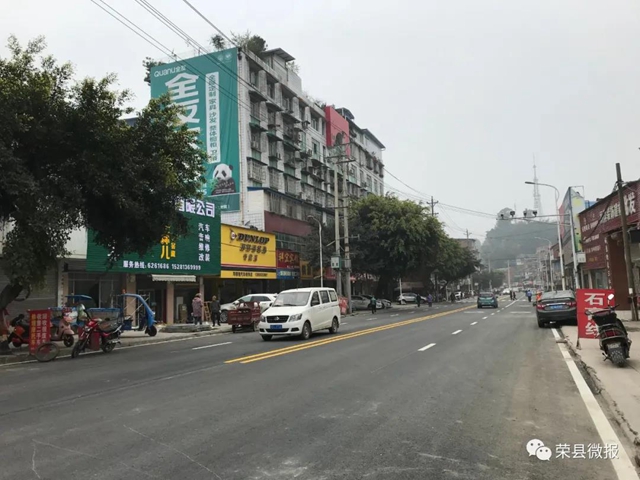 自贡G348这段路通车啦！