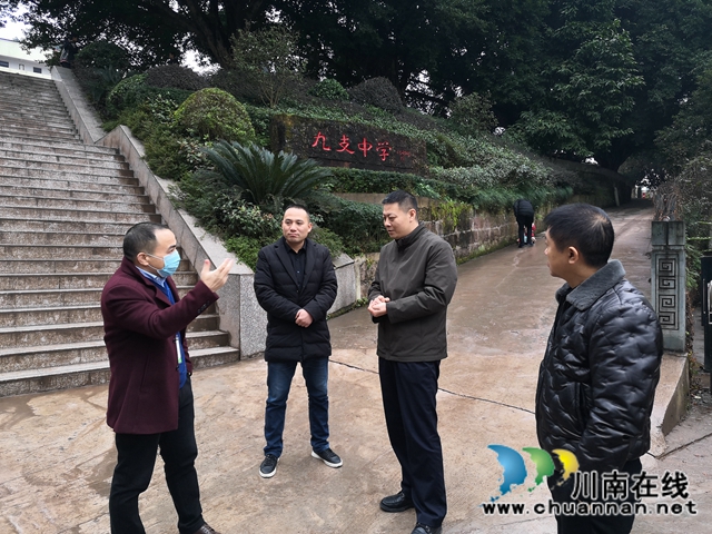泸州市校园交通安全检查组走进合江九支中学