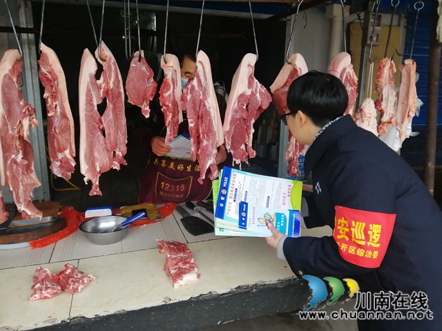 内江靖民镇双雁社区：积极开展食品安全宣传，确保群众“舌尖上的安全”