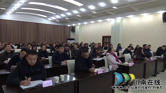 合江县举行2020年第五期领导干部“周末读书班”(图2)