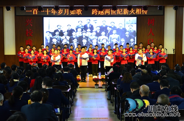 合江中学举行建校110年系列活动之征文大赛颁奖典礼(图5)