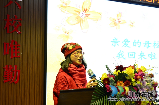 合江中学举行建校110年系列活动之征文大赛颁奖典礼(图12)
