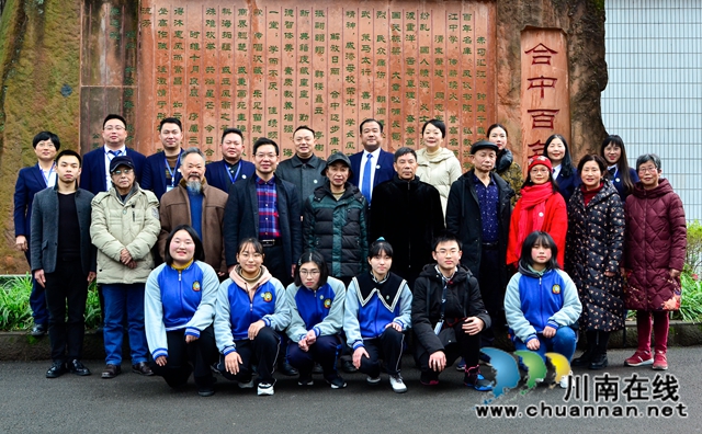 合江中学举行建校110年系列活动之征文大赛颁奖典礼(图13)
