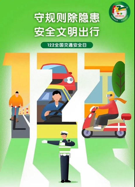 泸州交警：驾驶员朋友，元旦节避堵攻略来了！(图7)