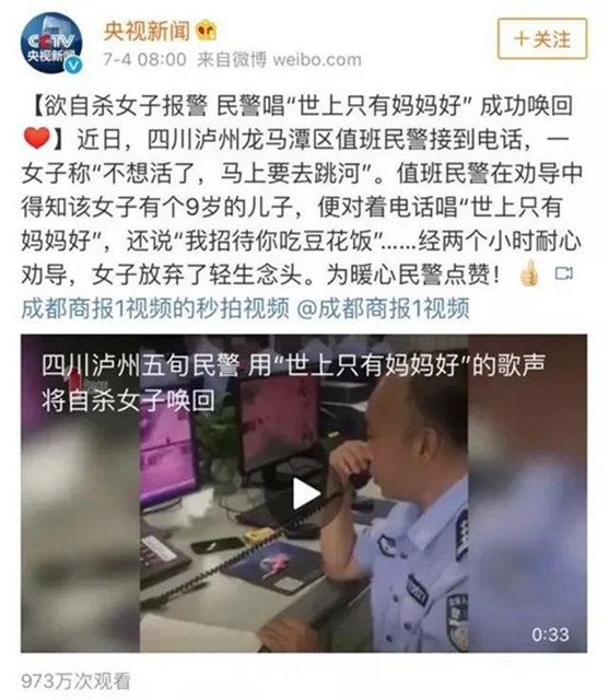 全泸州，唯一的女派出所长。是谁？(图8)