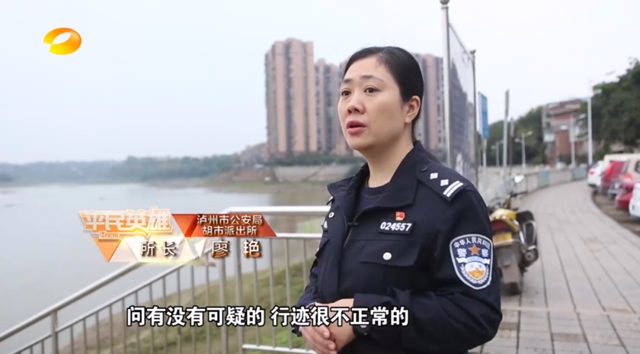 全泸州，唯一的女派出所长。是谁？(图9)