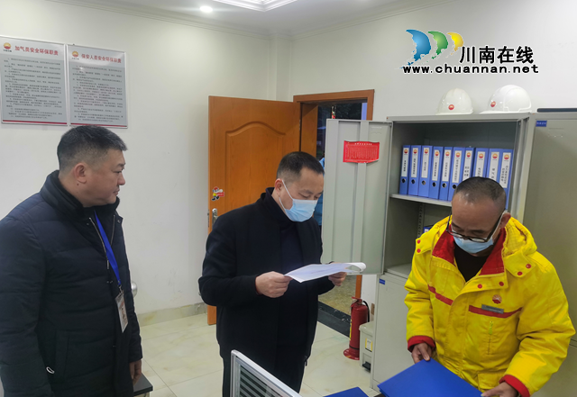 守住安全红线！龙马潭区开展节前安全生产大检查(图4)