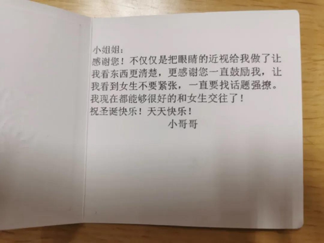 【寻人】护士小姐姐收到神秘鲜花!(图3) 【寻人】护士小姐姐收到神秘鲜花!(图3)