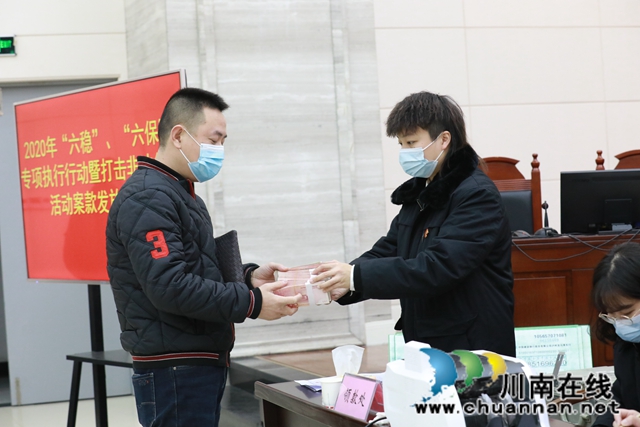 龙马潭法院召开执行案款发放大会，发放案款4263.2万元(图8)