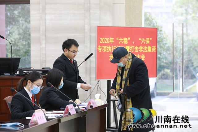 龙马潭法院召开执行案款发放大会，发放案款4263.2万元(图7)