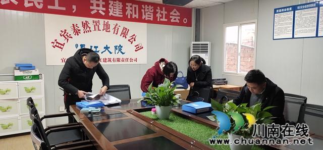 宜宾市司法局到南溪区开展专项行动督查(图1)