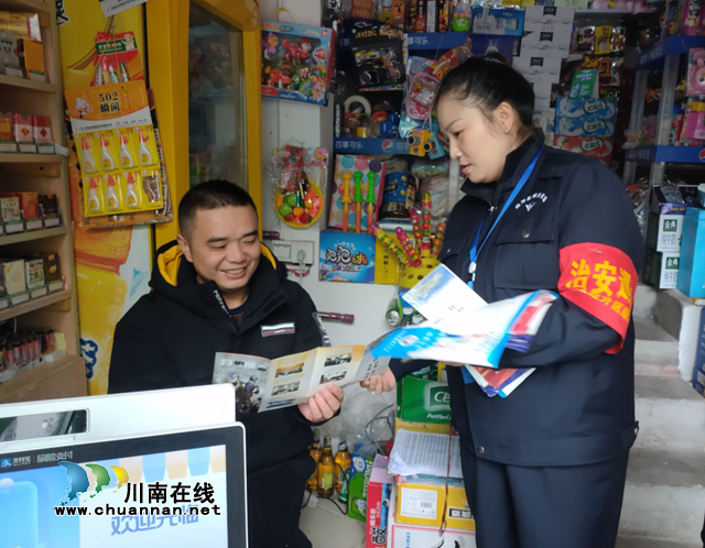 内江经开区交通镇汉晨社区：加强宣传引导 重抓扫黑除恶