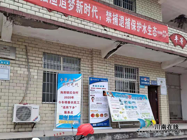 泸县海潮镇：多措并举，推进返乡农民工创业就业