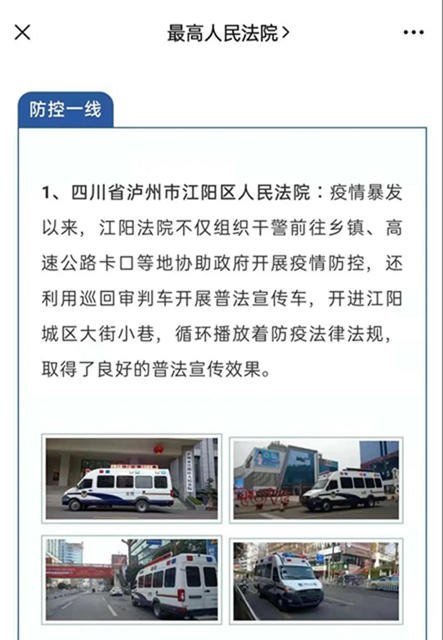 不平凡的2020，致敬每一位努力的江阳法院人！(图4)