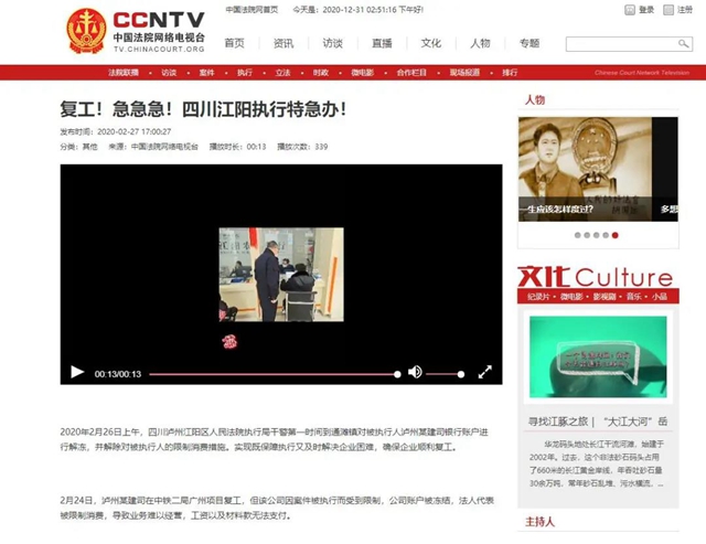 不平凡的2020，致敬每一位努力的江阳法院人！(图13)