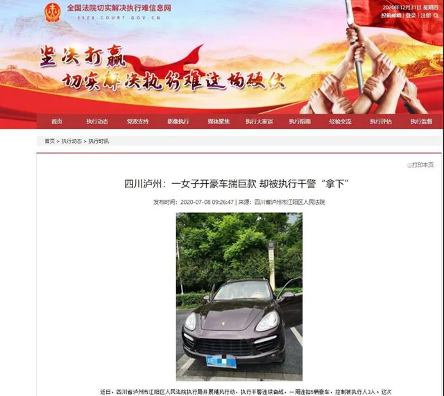 不平凡的2020，致敬每一位努力的江阳法院人！(图27)