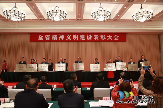 喜报！叙永三中被评为“四川省文明校园”(图1)