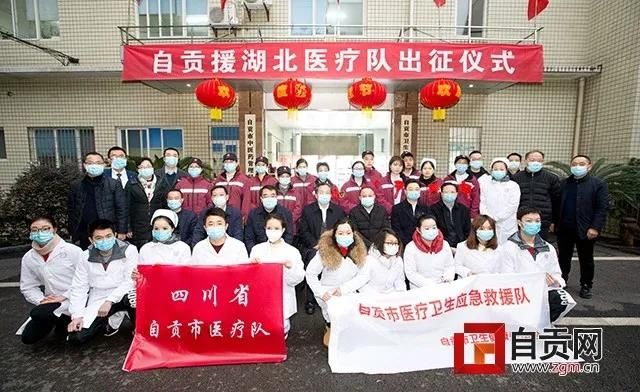 【盘点】自贡日报社评出2020自贡十大新闻(图2)