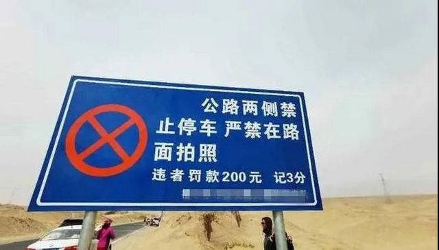 2021伊始，你要去哪里耍？一份雨雪天气行车攻略，请查收！(图4)