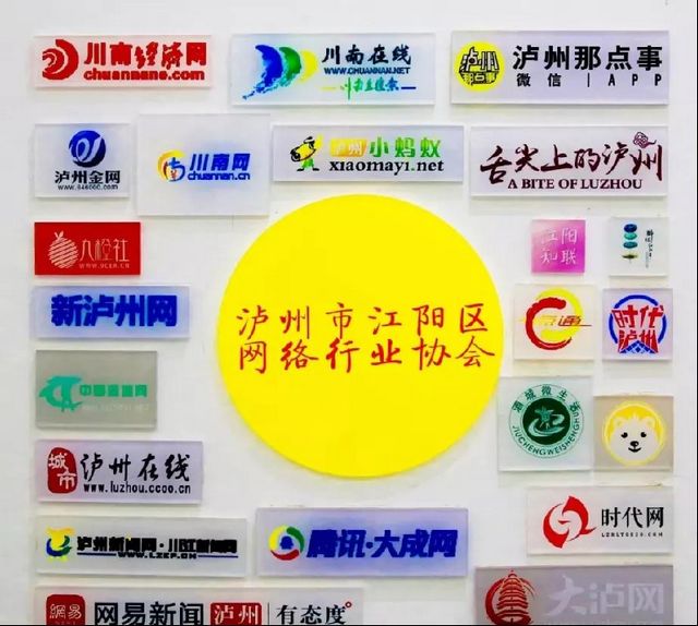 快到锅里来,“就要你最红,泸州首届火锅文化节”开锣啦!(图9) 快到锅里来,“就要你最红,泸州首届火锅文化节”开锣啦!(图9)