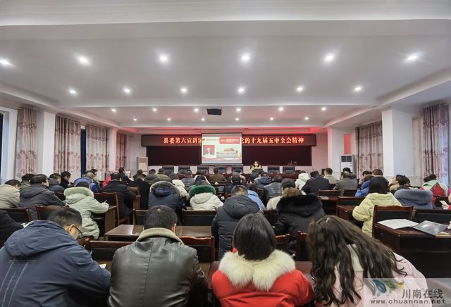 泸县县委第六宣讲团到立石镇宣讲党的十九届五中全会精神(图2)
