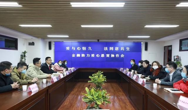 龙马战狼｜收到爱心基金捐款10.2万元！(图1)