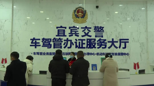 1小时刷400道题!宜宾89岁大爷顺利考取驾照!(图3) 1小时刷400道题!宜宾89岁大爷顺利考取驾照!(图3)