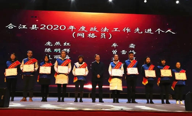 “荔”城有“格”，护你平安(图2)