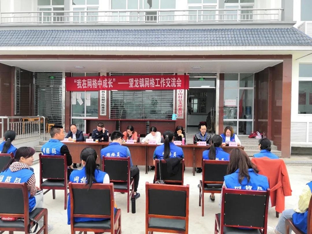 “荔”城有“格”，护你平安(图12)