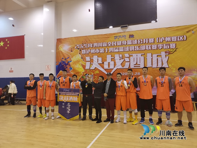 群雄逐鹿，金杯耀目！泸州市第十四届篮球联赛“英雄榜”揭晓(图7)