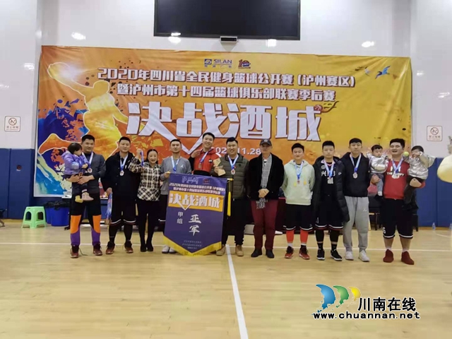 群雄逐鹿，金杯耀目！泸州市第十四届篮球联赛“英雄榜”揭晓(图8)