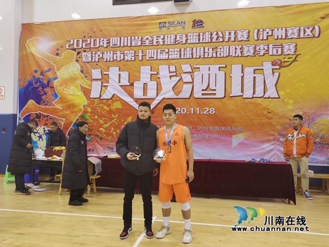 群雄逐鹿，金杯耀目！泸州市第十四届篮球联赛“英雄榜”揭晓(图14)